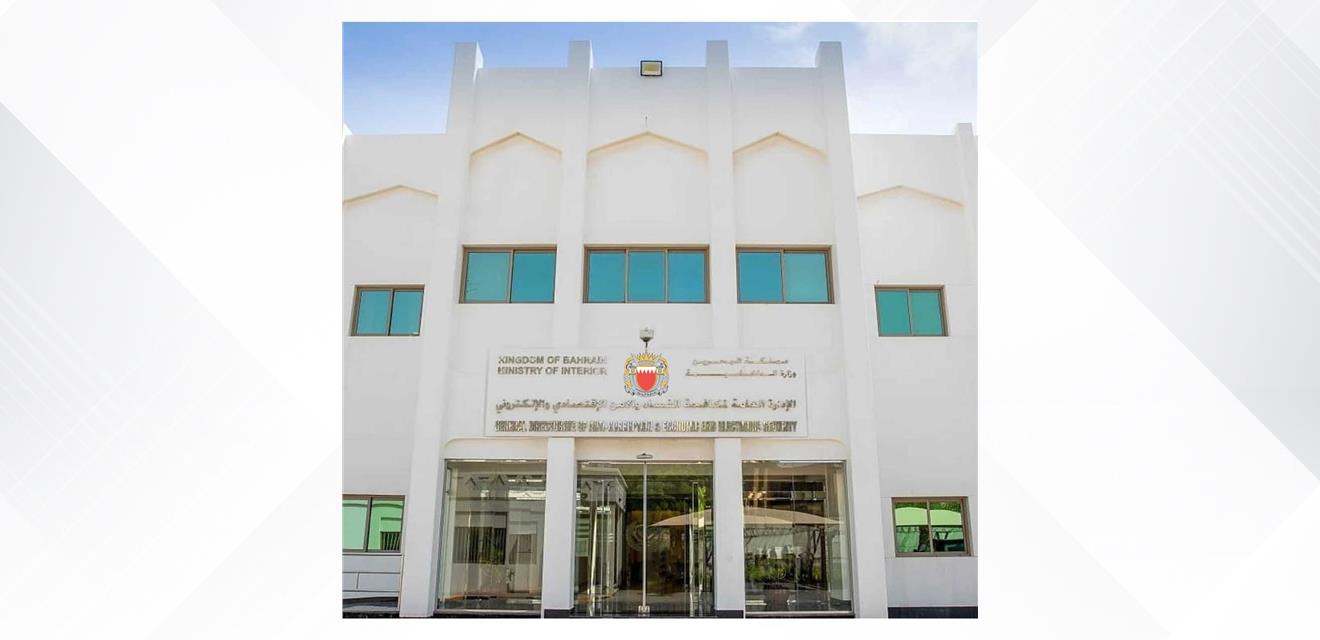 مكافحة الجرائم الاقتصادية : القبض على شخص لقيامه بعمليات نصب واحتيال إلكتروني<